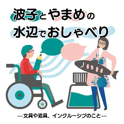 【第49回】徳島阿波踊りの話