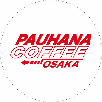 パウハナラジオ始まるよ🎤