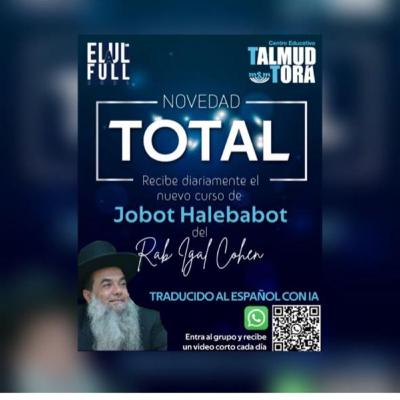 RAB IGAL COHEN- JOBAT HALEBABOT- 77