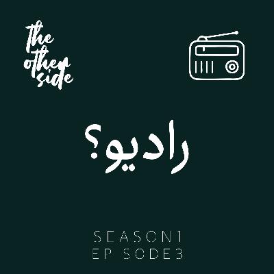 EPISODE 3 - Radio ?