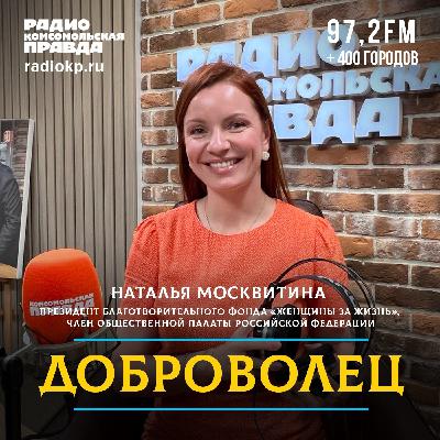 Как фонд «Женщины за жизнь» спасли 9000 детей