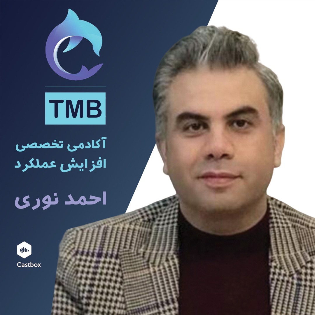 اوج عملکرد
