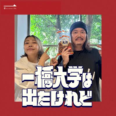 #33 【久々に】お便り読み回やりました #33 【久々に】お便り読み回やりました