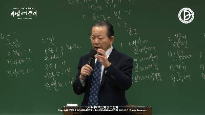 [MP3]2주차 - 창조의 빛 (창 1:1-3)