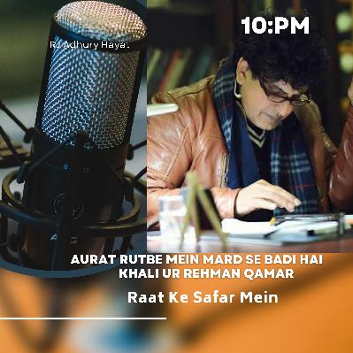 Mard agr Bewafai Karta hai to ek ghr ka nuksan hota he Mgr ek aurat (Khali Ur Rehman Ke Qalam se Raat ke safar mein