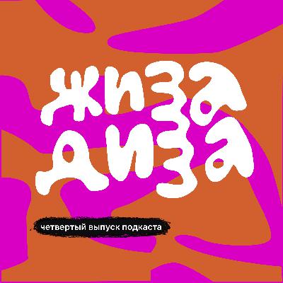 Портфолио: зачем оно дизайнеру и как правильно его оформить