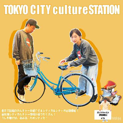 #79 【登録者50万】お倉入り動画の話【達成の裏側】 #79 【登録者50万】お倉入り動画の話【達成の裏側】