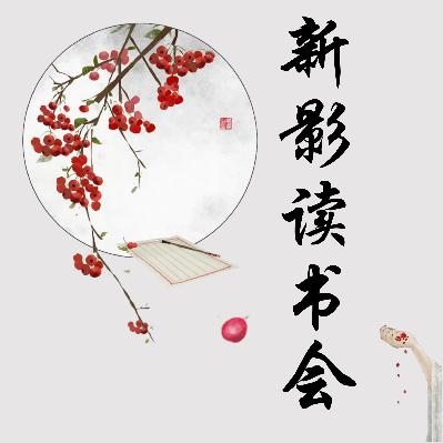 垂暮之间衰老的瞬间：揭开衰老对智力、疼痛感的影响《最好的晚年》共读