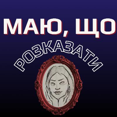 наскільки інтернет реальний