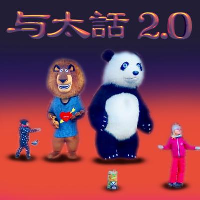 第92話（上）「2択を外す柳沢（急にボールが来たので）」