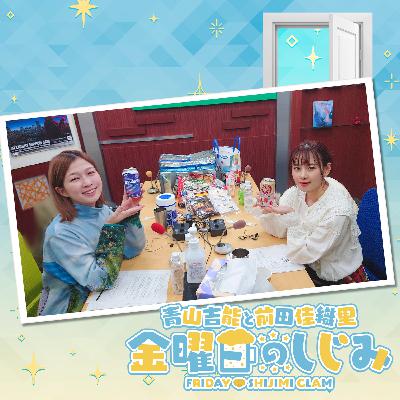 ep244. 活力でた!でも腹パン!?「ラジオでギアチェンしてる」 ep244. 活力でた!でも腹パン!?「ラジオでギアチェンしてる」