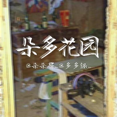 13.智能木马游戏：一场由电影引发的连环杀人案