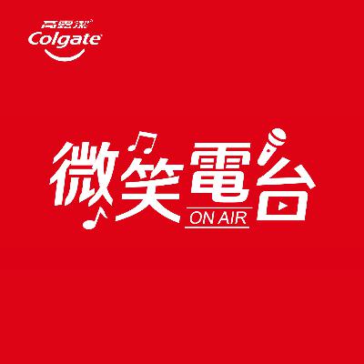【歐馬克X音樂治療師 邱雯琪】從樂譜傳來的療癒之力，音樂也能治癒傷痛？如何透過樂觀找回內心的力量？