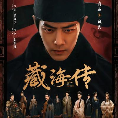 S170.上半年的高分剧都在这里了，可能结果超出你的想象。