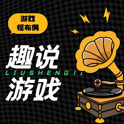 独立游戏3A价 却能获得最佳动作游戏奖 死亡回归有何独特的魅力