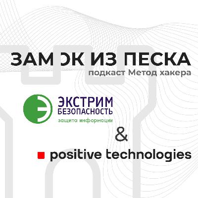 Замок из песка