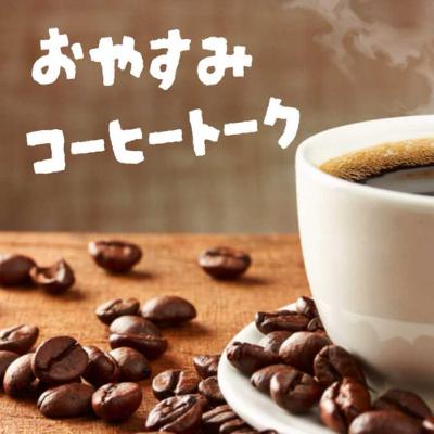 おおきい犬の話をする #ちなつさん3