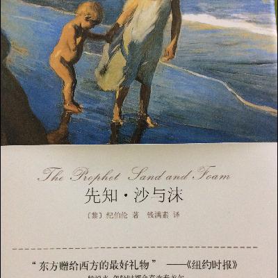 《第二十三章 欢乐》