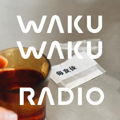 第292話:6万円のThe Clock 第292話:6万円のThe Clock