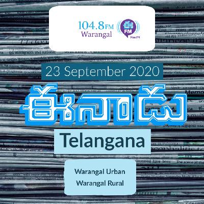 Eenadu Warangal Telangana Newspaper | September 23 2020 | Audio Newspaper Reading | Eenadu Fm