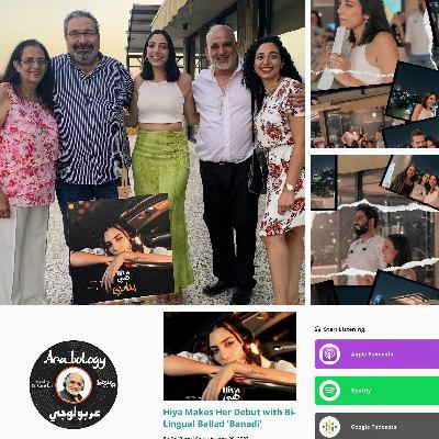 Arabology Interviews Jordanian Artist Hiya Arabology Interviews Jordanian Artist Hiya