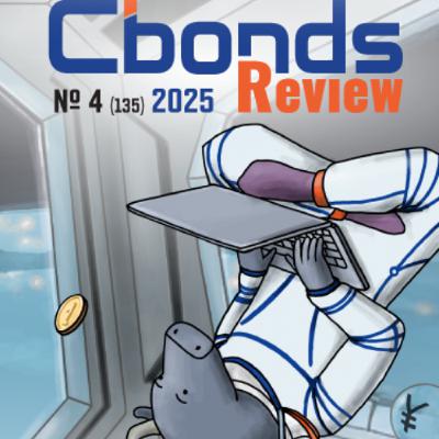 «СтанкоМашСтрой»: наша основная цель — выйти на IPO (Олег КОЧЕТКОВ, «СтанкоМашСтрой»)