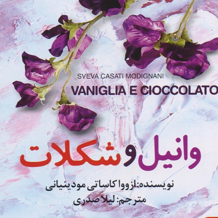 ۱_او همچنان سرگرم نوازش کردن گربه بود