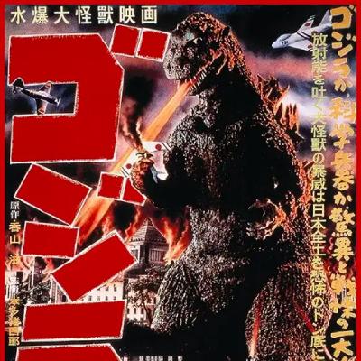 47. (Nie) Kaiju. Ishirō Honda: Godzilla (1954)