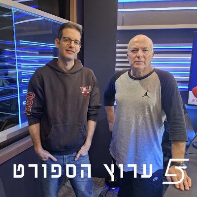מאבקי המיקום לגביע