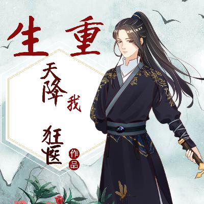 第四章 全球限量版金卡