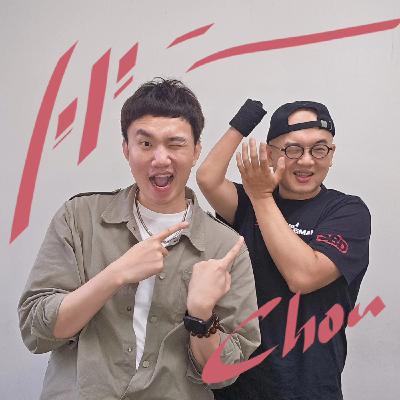 EP116 💬 (feat. 攝影師 / 莉莉周 lilichou ) 哪怕只有一隻手，我依然能掌握鏡頭下的全世界！