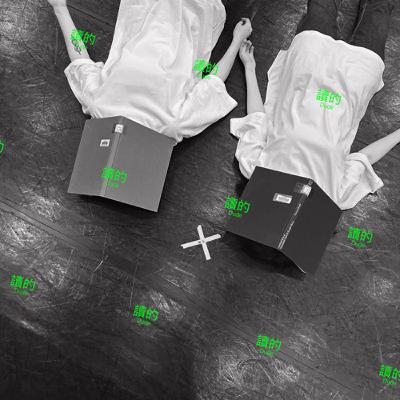 S6 第二十三集吧＿〔讀的〕X 林辰唏