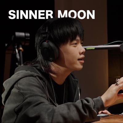 EP13「 SINNER MOON 」 麥什麼音樂・SEASON2