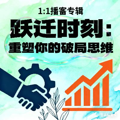 增加员工对变革的责任感 增加员工对变革的责任感