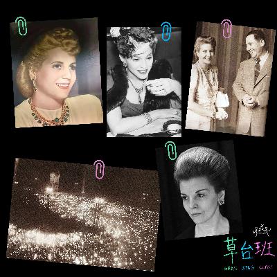 002 阿根廷为谁哭泣·美人篇