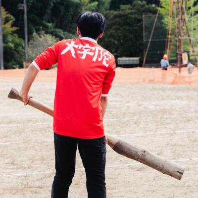 もっと棍棒の話をしよう　前篇