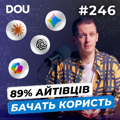 Загроза світовому інтернету | Оновлення Claude | ШІ-двійники — DOU News #246 Загроза світовому інтернету | Оновлення Claude | ШІ-двійники — DOU News #246