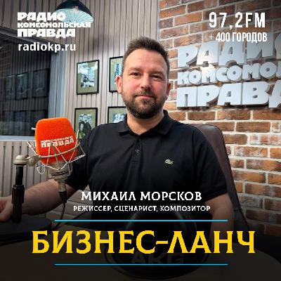 Как сейчас снимается кино в России Как сейчас снимается кино в России