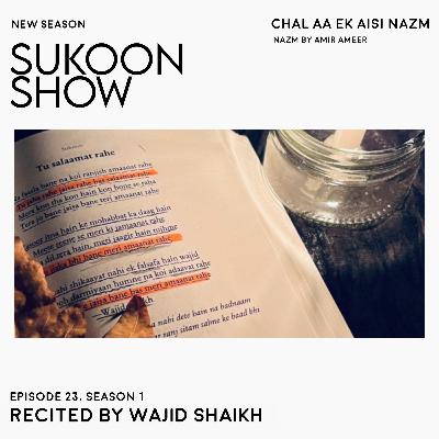 Feel the Depth: Chal Aa Ek Aisi Nazm Kahu by Ameer Amir | Stirring Rendition by Wajid Shaikh Feel the Depth: Chal Aa Ek Aisi Nazm Kahu by Ameer Amir | Stirring Rendition by Wajid Shaikh