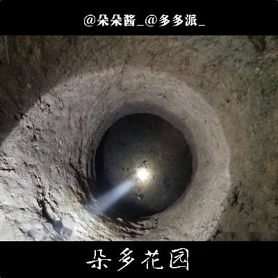 09.旧电视中的求救纸条—武汉地窖囚禁案