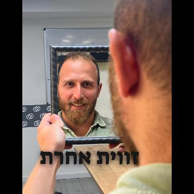 איך לבטא את עצמי לעולם איך לבטא את עצמי לעולם