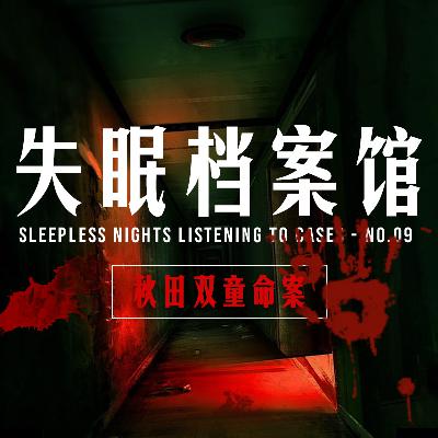 档案二十四号:推她坠河的人,是她的妈妈 档案二十四号:推她坠河的人,是她的妈妈