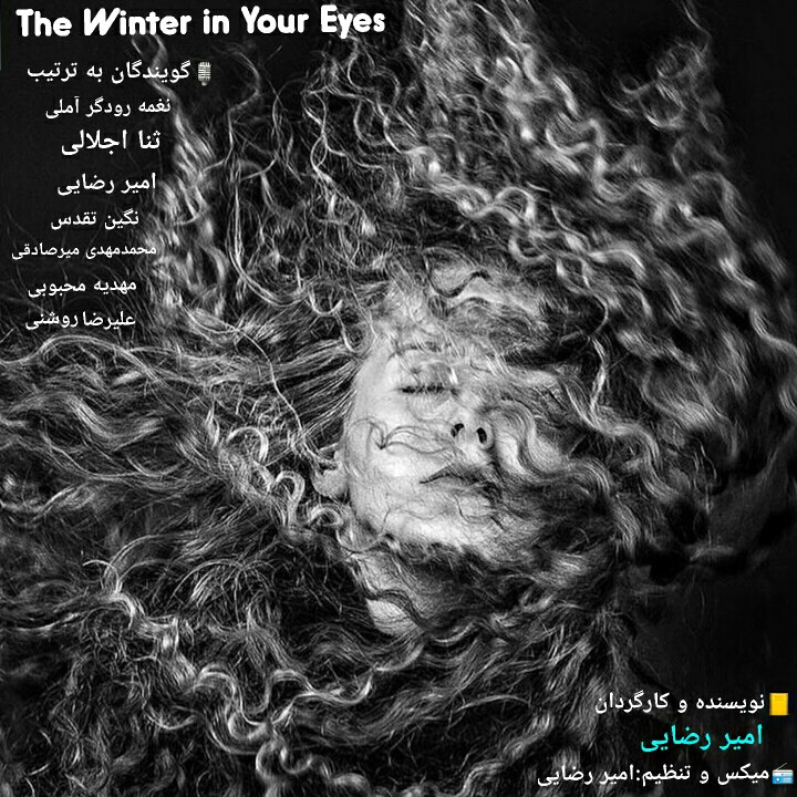 Replays for RadioFaraMouj