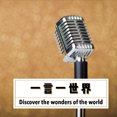 史学家司马光 | 经师易求，人师难得
