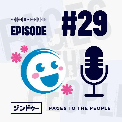 #29【1年間で学んだ教訓!】ホームページ作成・運営で「失敗しない」ための重要ポイント全まとめ #29【1年間で学んだ教訓!】ホームページ作成・運営で「失敗しない」ための重要ポイント全まとめ