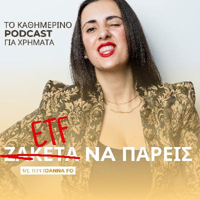 Ό,τι χρειάζεσαι για να οργανώσεις το τέλειο ταξίδι!