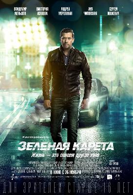 6) DJ Groove -Away into the abyss-