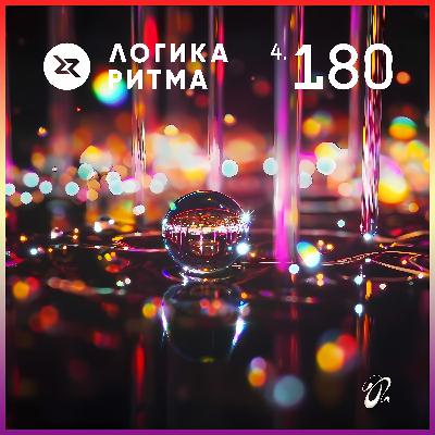 Logika Ritma 4.180