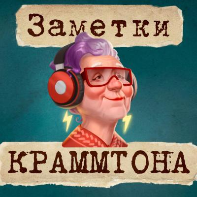 Выпуск 50 - НОВОСТНОЙ с ГОСТЬЕЙ;)