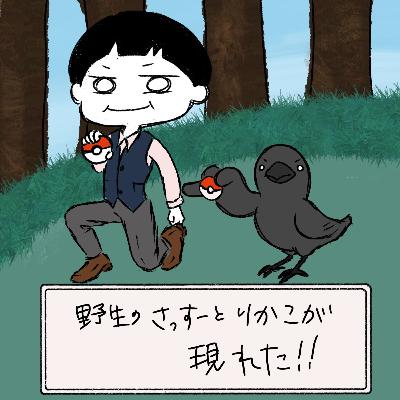 #33 ポケモンってやっぱりいいよな部 -いまさら聞けない入門講座-
